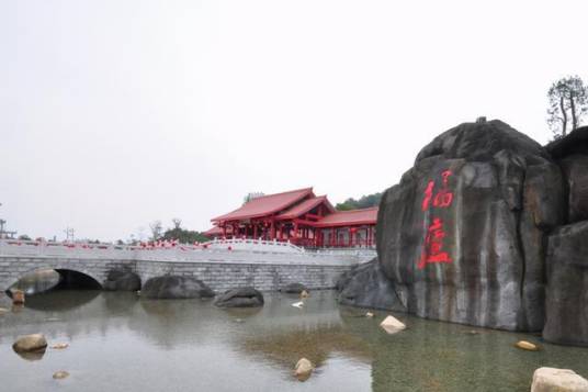 福庐山