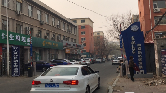 吉林大学家属楼