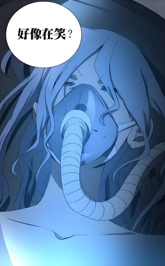高钰珊