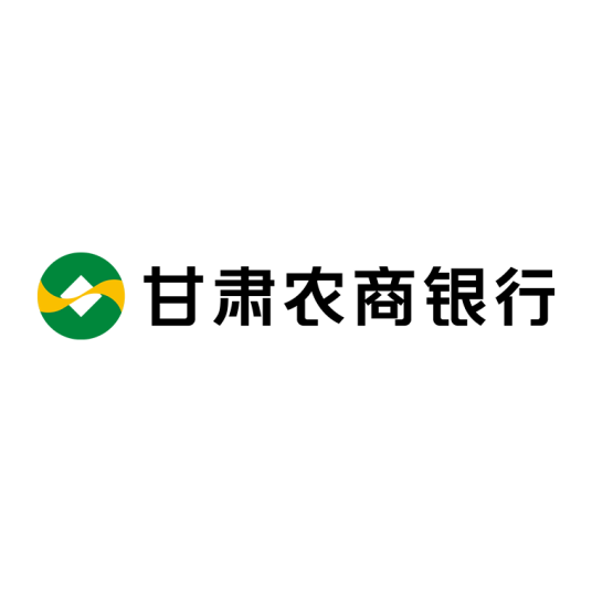甘肃农村商业银行股份有限公司