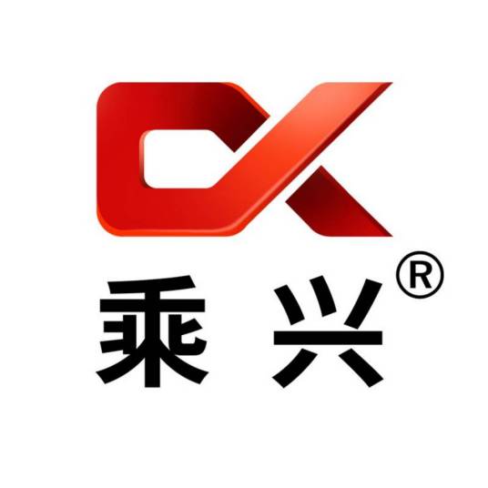乘兴（空调冷风机品牌）
