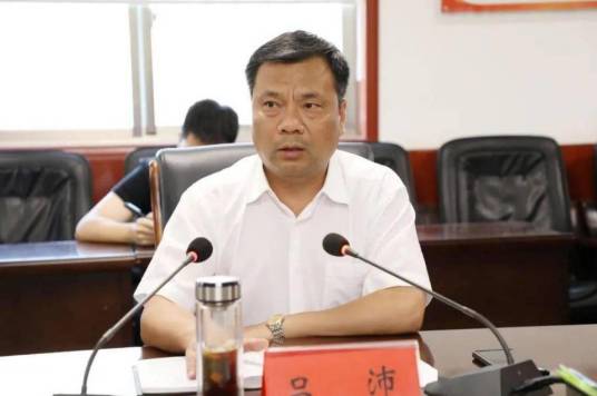 吕沛（河南省焦作市政协党组成员、副主席）
