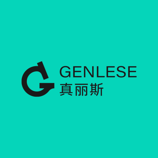 真丽斯