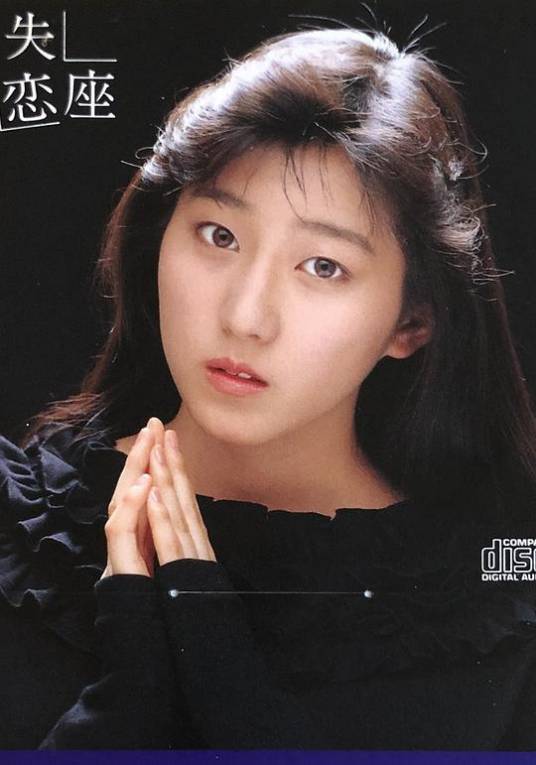 守谷香