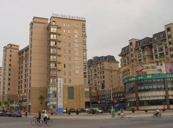 上海新东苑国际酒店式公寓