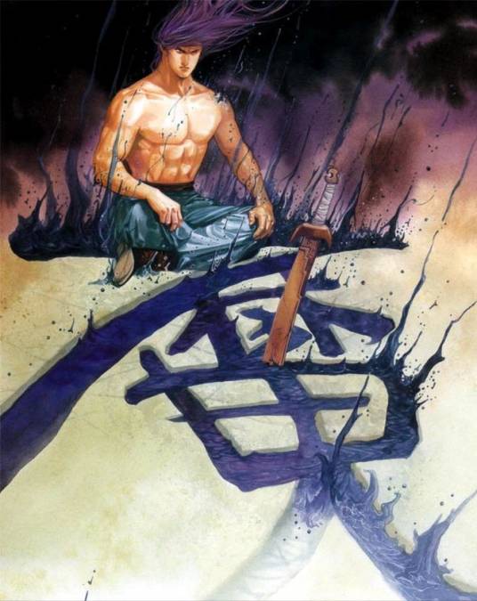 魔刀（《风云》系列中魔道刀道体系的刀法武学）