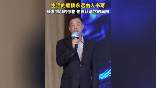 薛原（人民日报社新媒体中心主任）