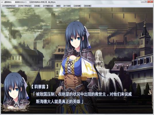 魔导巧壳 ～暗之月女神在魔导帝国咏唱～