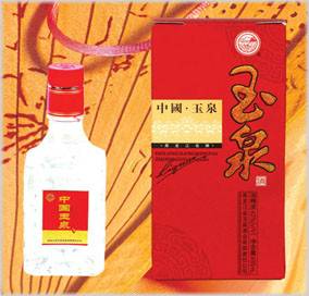 黑龙江省玉泉酒业有限责任公司