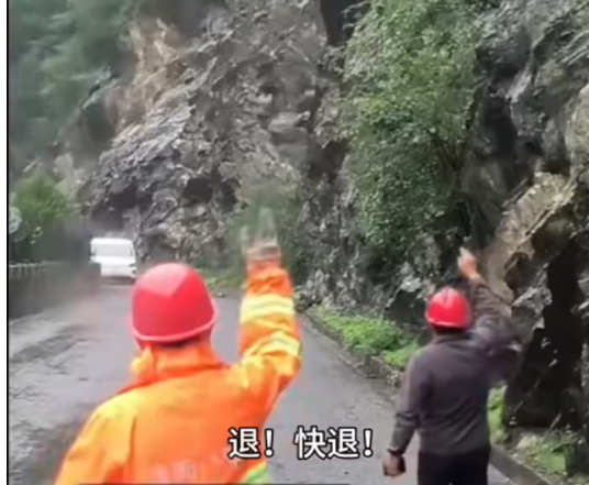 8·5周至山体滑坡