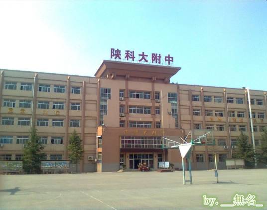 强华中学