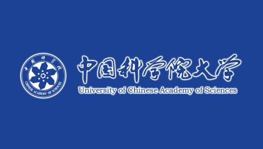 中国科学院大学星际航行学院