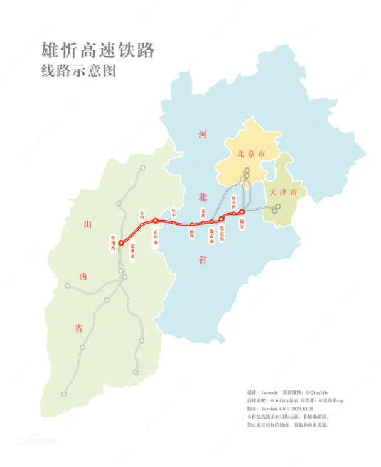 保定南站（中国河北省保定市境内新建铁路车站）