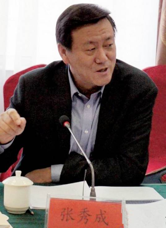 张秀成（新疆维吾尔自治区司法厅原党委书记）