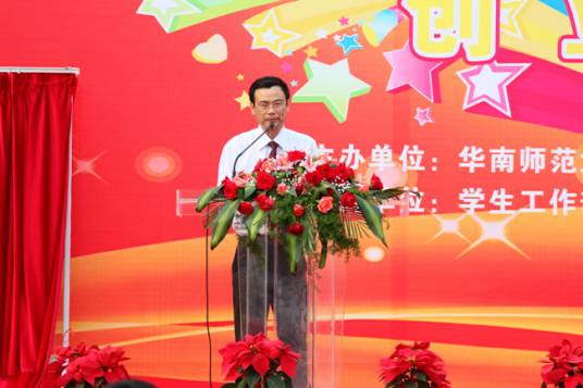 林勇（华南师范大学经济与管理学院原院长）