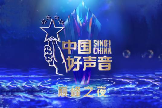 永不失联的爱（李玟/王泽鹏演唱的歌曲）