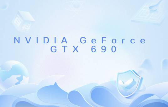 NVIDIA GeForce GTX 690（显卡）