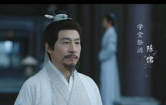 陈儒（古装武侠剧《暗河传》中的角色）