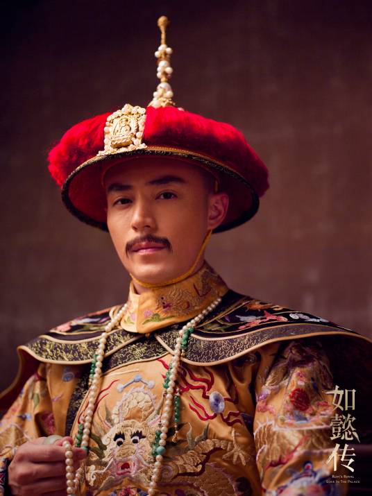 乾隆（小说及电视剧《如懿传》的角色）