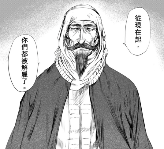 老莫（漫画《镖人》中的莫家集族长）