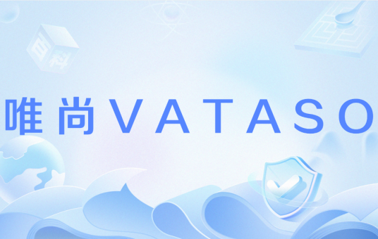 唯尚VATASO