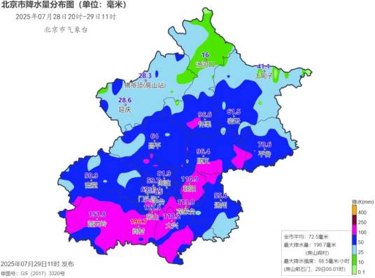 7·24北京暴雨（2025年北京暴雨）
