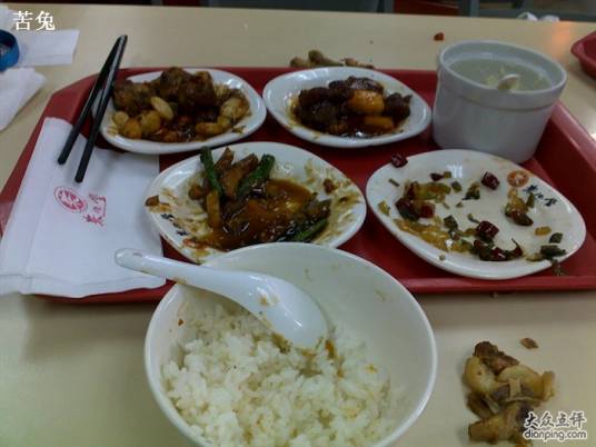 残羹剩饭