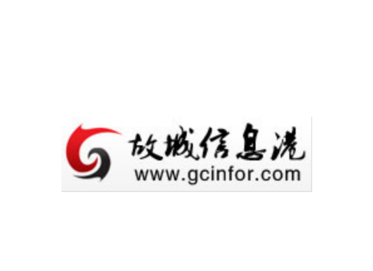 故城信息港