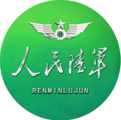 中国人民解放军陆军兵种大学