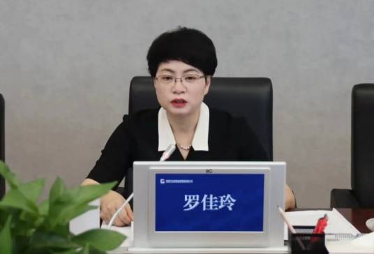 罗佳玲
