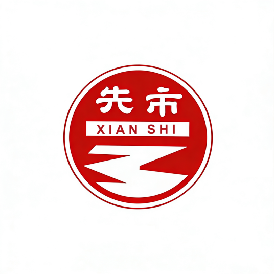 先市