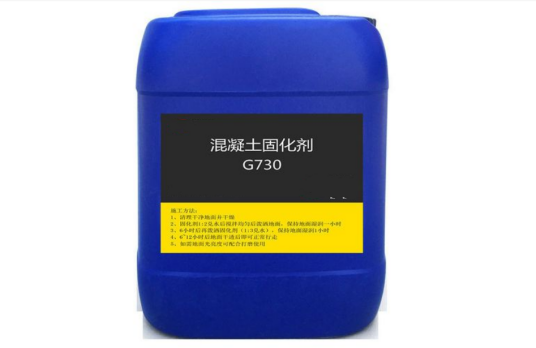 水泥密封固化剂