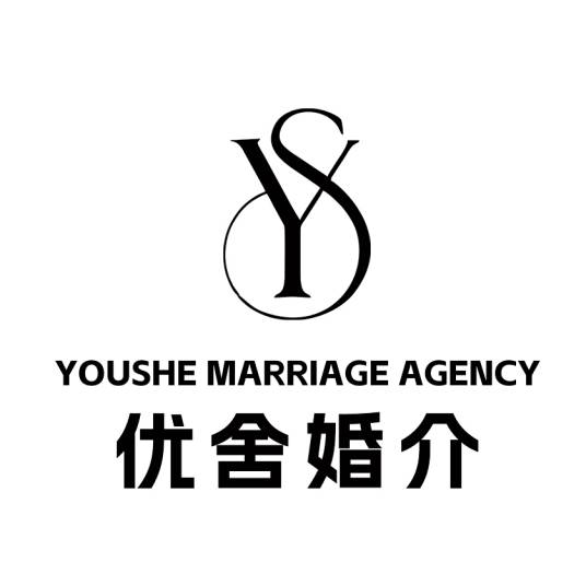 优舍婚介 YOUSHE MARRIAGE AGENCY