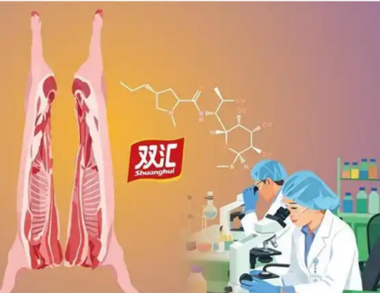 2026年双汇被检抗生素超标事件
