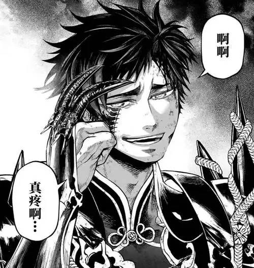 始皇帝（日本漫画《终末的女武神》及其衍生作品中的角色）