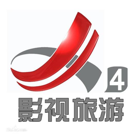 江西广播电视台影视旅游频道