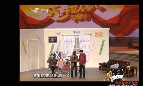 赵家班宋小宝高清小品
