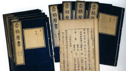 1634年