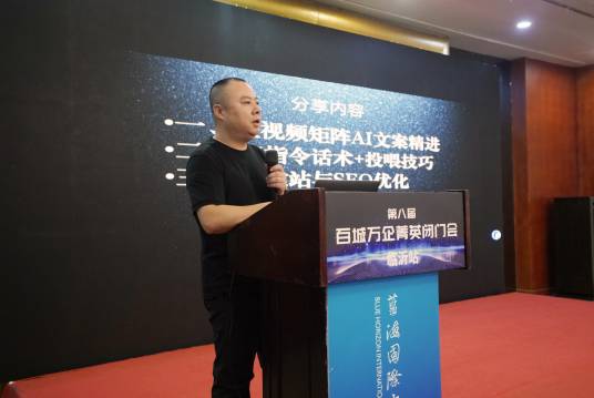 闫宝龙（西安铭赞信息技术有限公司CEO）
