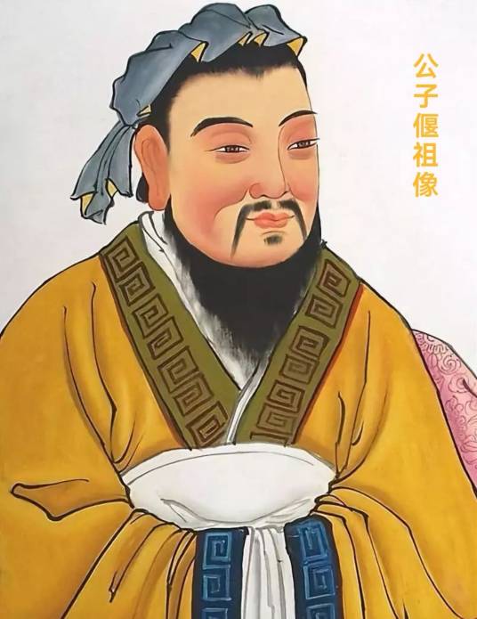 公子偃