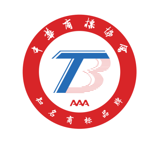 知名商标品牌