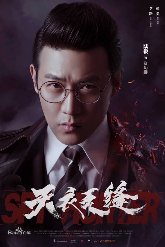 资历群