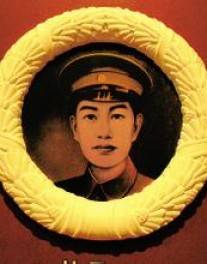 林景云（革命烈士）