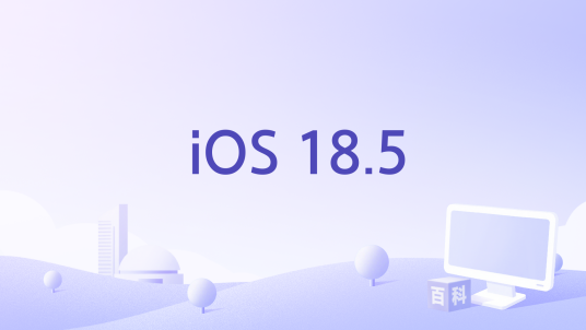 iOS 18.5