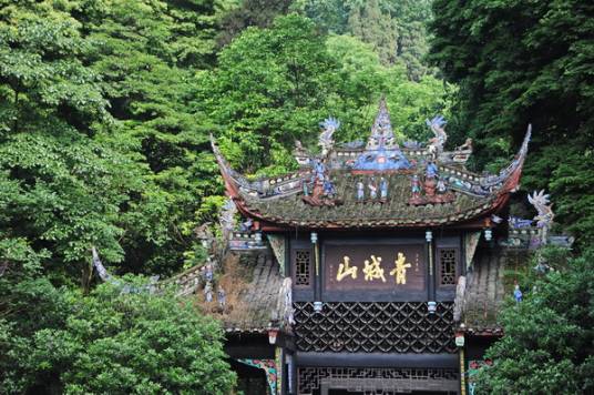 成都市青城山－都江堰旅游景区