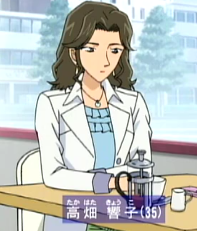 高畑响子