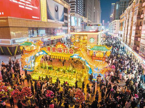 跨年夜（社会活动）