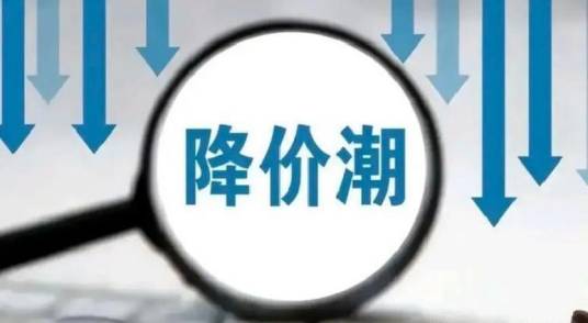 2026年燃油车集体降价事件
