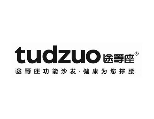 途等座