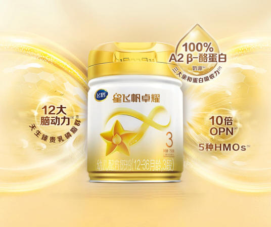 星飞帆卓耀